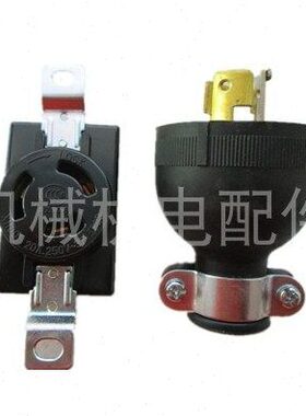 E汽油发电机配件6500 FW CX05200 G40插头0F4E插座 FWCXE00纯铜F0