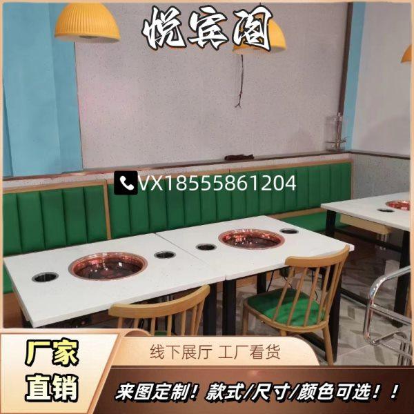 岩板餐桌实木餐椅卡座沙发商用家具餐饮轻奢简约酒店餐厅火锅设备,商业/办公家具,商用餐桌/餐台,淘宝优惠券,粉丝福利购,淘宝优惠卷