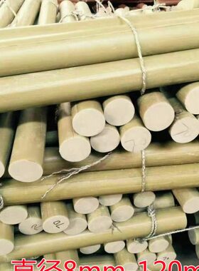 38氧 25棒 41环氧树脂 mm8mm 10 mm12mm mmmm环20玻璃纤维棒 15棒