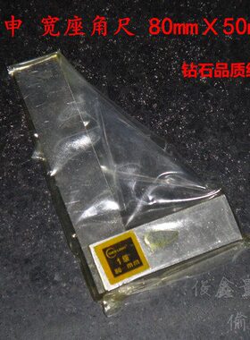 具 五金8上50Ｘ俊鑫0量宽座角尺申 mmmm量 具