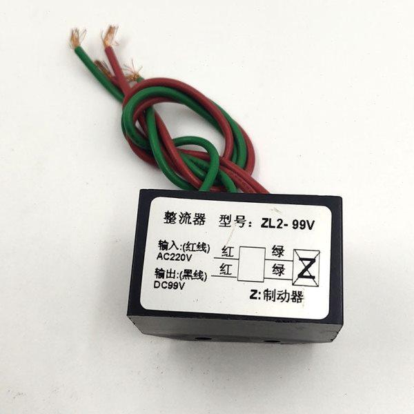 YZR电机整流器 电机制动器 zl2-99V,五金/工具,电机配件,淘宝优惠券,粉丝福利购,淘宝优惠卷