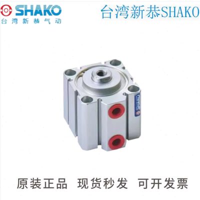 SHAKO台湾新恭JC32B5/10/15/25/30/35/40/45/50/90/100-M治具气缸