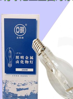 化W0Z球泡J灯物250卤金属牌700明W150亚40W10L金卤灯上海瓦W10W00