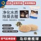 马印陨元 小饼干鱼缸过滤材料硝化细菌屋水族箱培菌球净水养水过滤