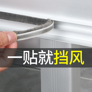 地弹门密封条门缝门底卡槽式硅化毛条防撞隔音毛刷移门纱窗防尘条