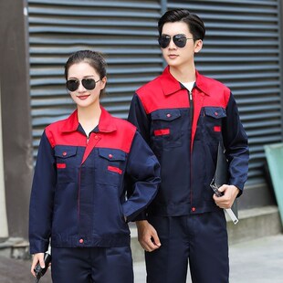 劳保服套装男秋冬长袖工作服上衣劳动工地定制装修汽修服工厂车间