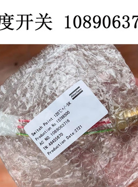 阿特拉斯空压机压力传感器温度传感器 螺杆空压机配件1089962518