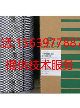寿力空压机空气滤芯02250046-012空气滤芯初级02250145-731空气滤