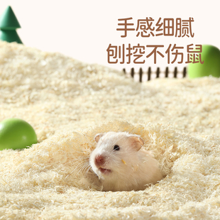 仓鼠垫料木屑夏天除臭白杨木绒无尘刨花金丝熊挖掘纸棉造景专用品