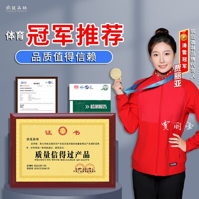 免责协议书免责声明书安全劳动合同工人入职安全责任协议书企业用