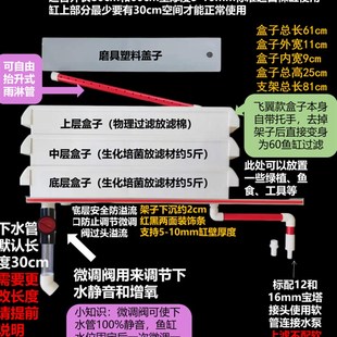 80鱼缸过滤盒滴流盒上滤盒静音增氧循环净水周转箱过滤