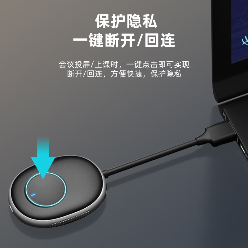 无线投屏器手机电脑连接电视投影高清会议家用同屏神器企业级智投