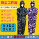 防尘工作服分体套装 防水溅防粉尘防静电不粘毛刮大白干活养殖可穿