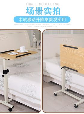 瘫痪老人轮椅餐桌病人吃饭桌医院病房护理床餐桌升降电脑折叠书桌