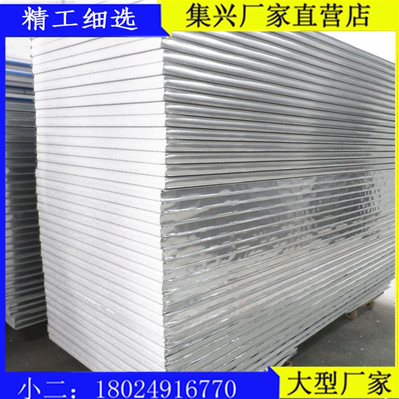 彩钢泡沫夹心岩棉墙体外保温体系隔墙 吊顶板外墙装饰保温一体