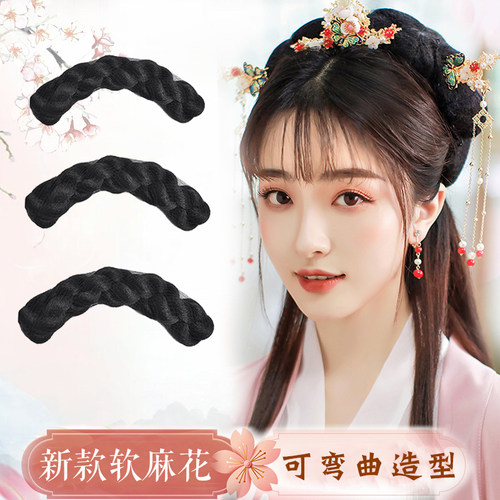 古装假发无底座麻花包可弯曲纯发丝盘发发包万用汉服cos古风造型