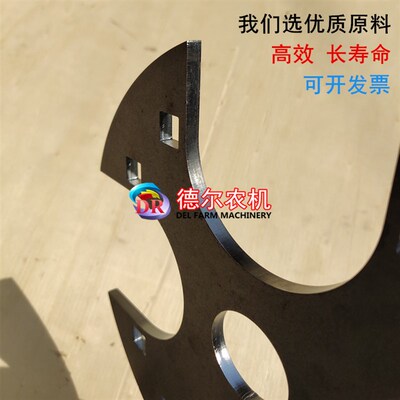 打捆机 捆草机配件 华德捡拾器弹齿梁梅花盘 装4根弹齿梁