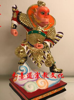 木雕神像齐天大圣大圣佛祖大圣祖师樟木漆线雕精品手工30厘米
