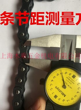 工业传动链条03C 2分04c 3分06B 4分08B 5分10A 单排双排锰钢链条