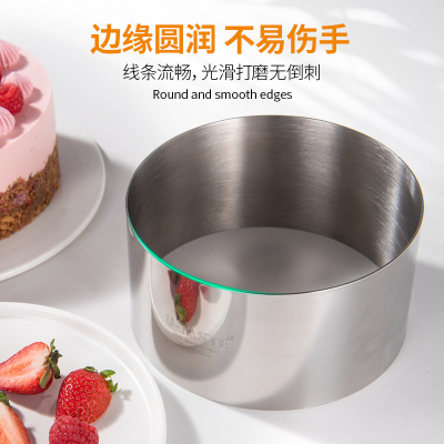 U-Taste有它厨具戚风蛋糕模具家用圆形方形慕斯烘焙四六八468寸