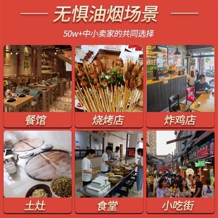 商用抽油烟机大吸力强力厨房吸油机饭店农村土灶专用抽油烟机商用