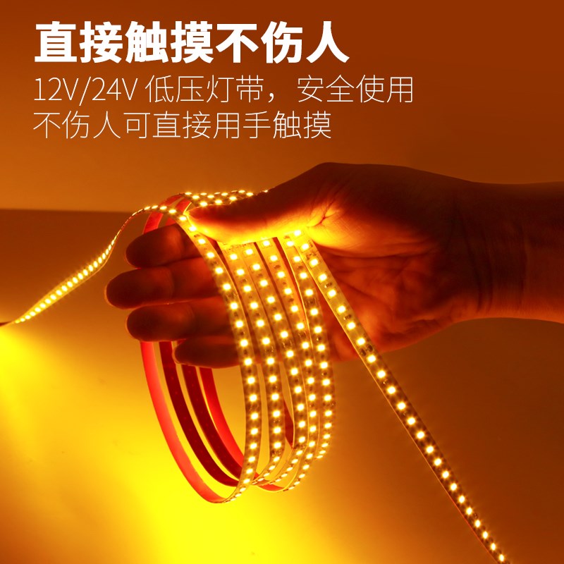 低压12V24V灯带裸板贴片led自粘客厅线形灯槽橱衣柜嵌入式线条灯