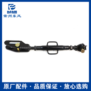804 常州东风拖拉机554 604 704 1004配件后桥悬挂总成拉杆原 904