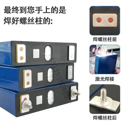 全新磷酸铁锂大单体3.2V70AH高倍率电池动力电芯