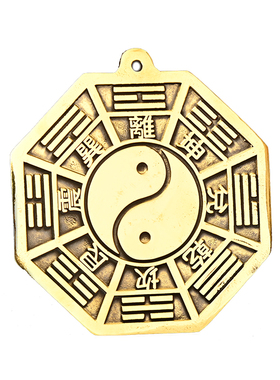 黄铜后天八卦镜先天太极八卦镜平面镜太极图家用大门口阴阳镜摆件