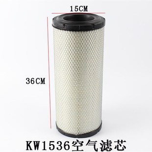 空气格 叉车配件 叉车空气滤芯K1536 空气滤清器 4.5吨 适用合力4