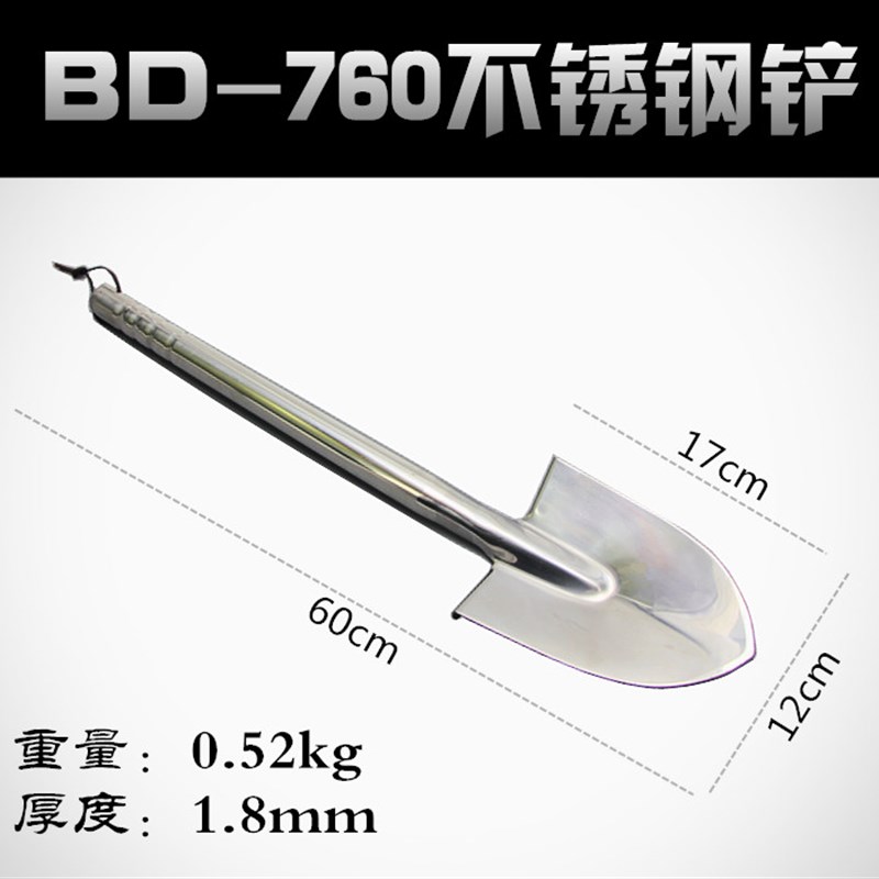 家用不锈钢铲子赶海挖土多肉小铁锹铁铲户外养花种花园艺工具套装