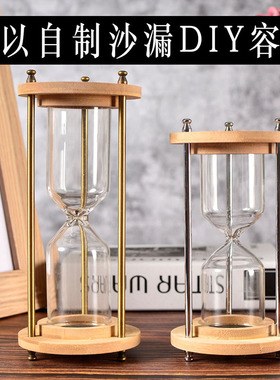 可自己制作沙漏计时器玻璃瓶子空容器 创意DIY沙漠旅游纪念品定制
