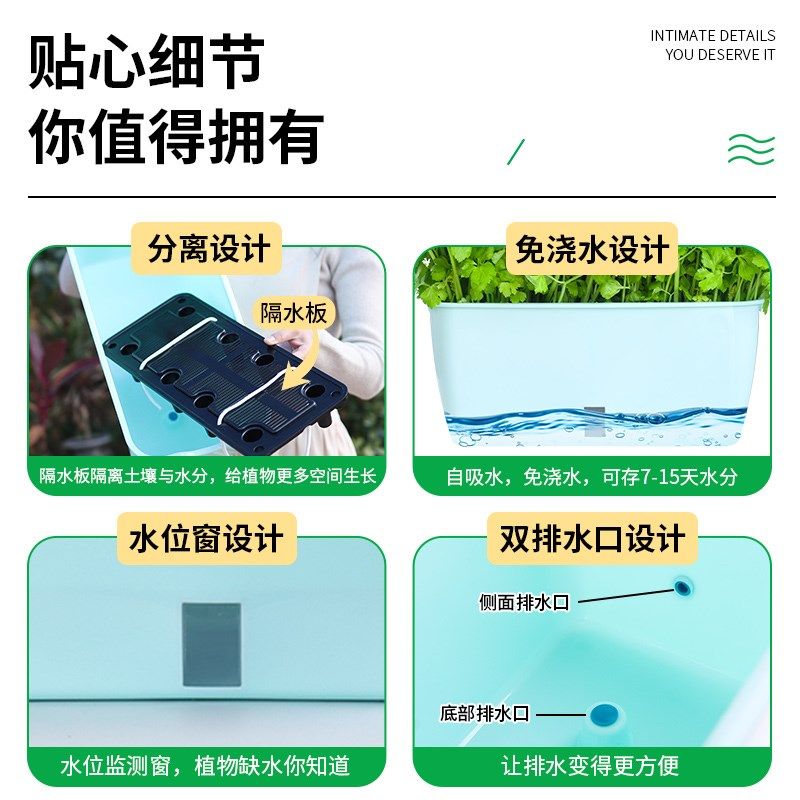 家庭种菜盆阳台菜盆蔬菜种植箱塑料盆窗沿长条草莓盆花槽懒人花盆,鲜花速递/花卉仿真/绿植园艺,花盆,淘宝优惠券,粉丝福利购,淘宝优惠卷