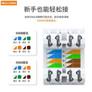 86型六6类电脑带五孔电源面板暗装网线千兆万兆5孔插座带网络网口