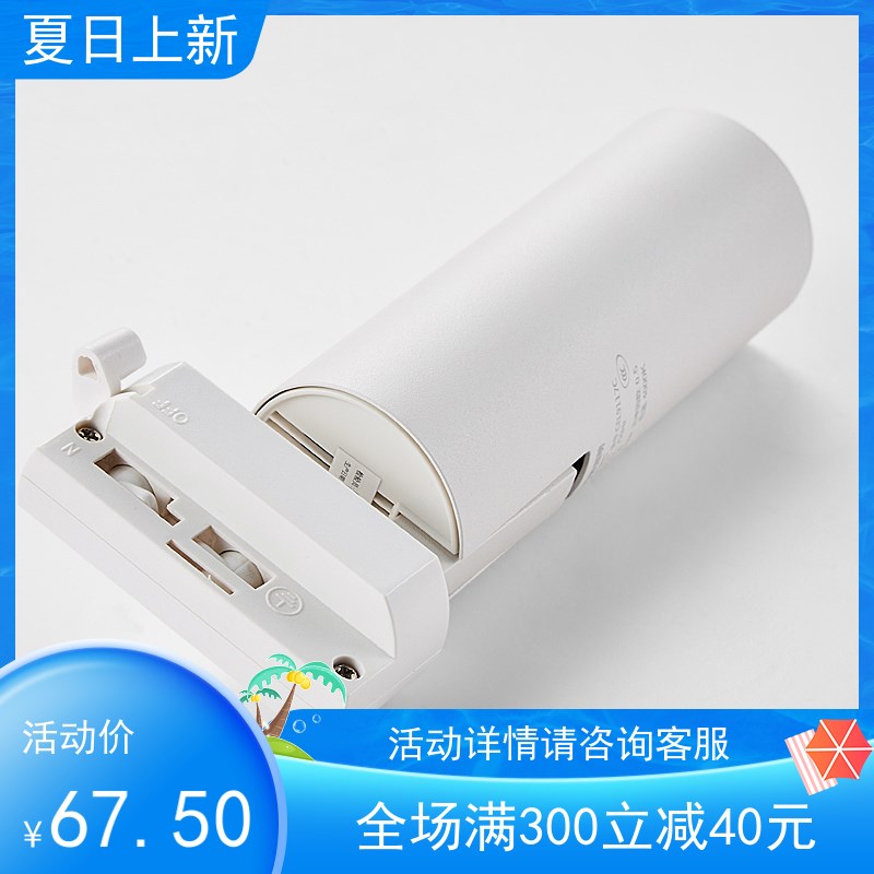西顿射灯led导轨道射灯9W15W24W35W服装店铺背景墙商用打背景超亮