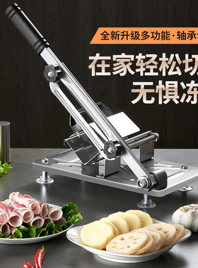 家用羊肉刨肉机切肉机商用款 加厚不锈钢刀片多功能手动切片机