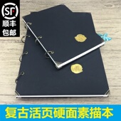 复古加厚活页A3素描本马克笔超大4K速写本彩铅水彩本绘图空白手绘