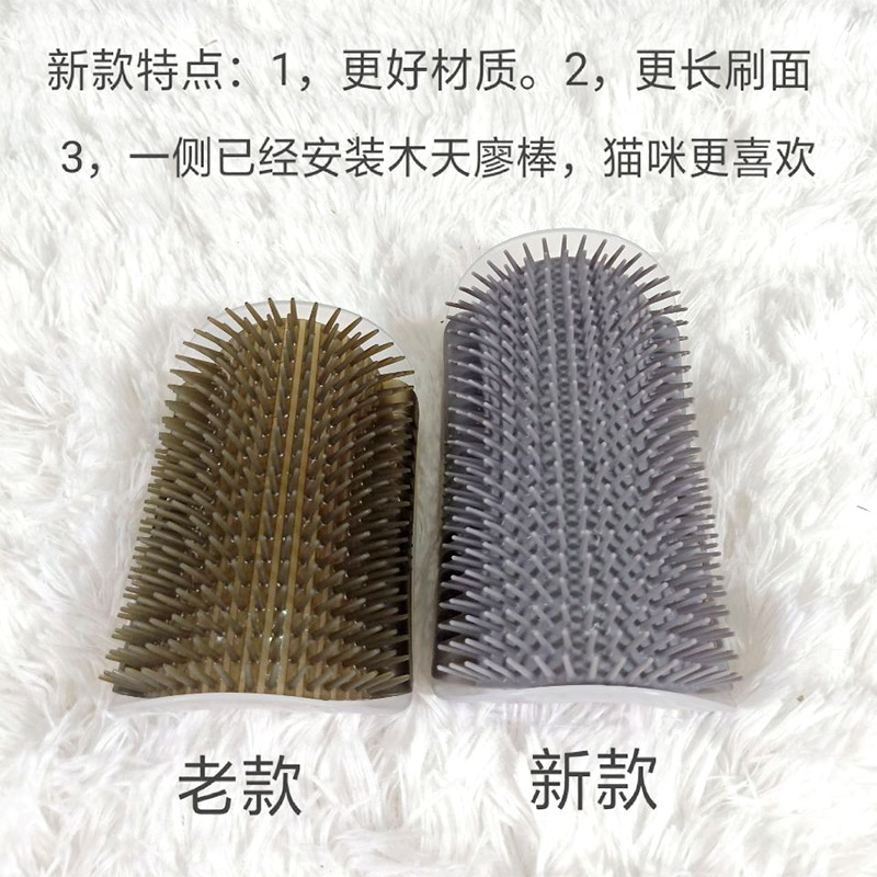 猫蹭痒器猫咪墙角抓痒蹭毛器猫刷挠痒痒器蹭脸器按摩刷猫抓板玩具