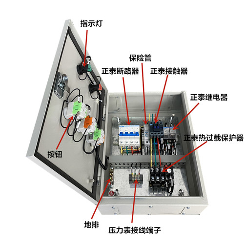 全自动手动无塔恒压供水供气380V水泵气泵电接点压力表控制配电箱