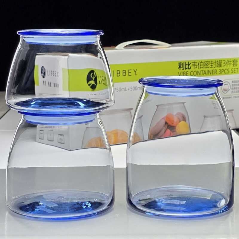 利比蓝色玻璃密封瓶干货海味罐药材瓶子茶叶罐咖啡豆展示瓶储物罐