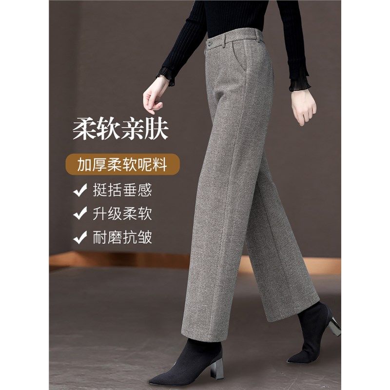 毛呢阔腿裤女秋冬小个子2024新款中年妈妈加绒加厚九分窄版直筒裤,女装/女士精品,卫裤,淘宝优惠券,粉丝福利购,淘宝优惠卷
