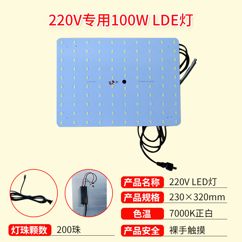 超亮220vled夜市地摊灯头摆摊专用的照明灯板家用插座排户外强光