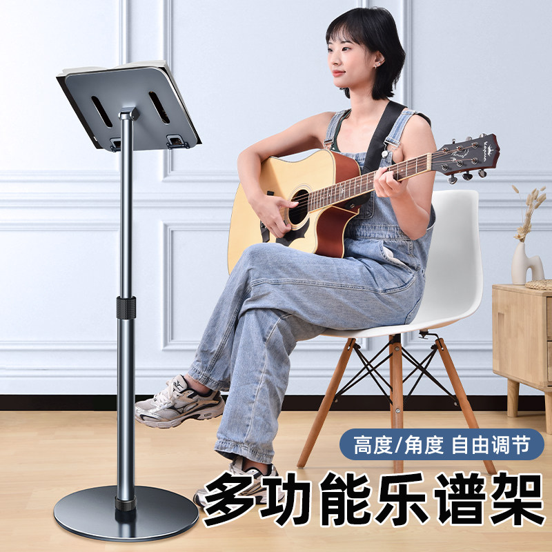 乐谱架可升降折叠放曲谱古筝琴谱架子家用立式便携式吉他谱台支架