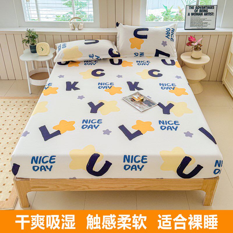 任意防尘床笠夏季防滑薄款床笠床护垫床垫保护罩单双人机洗床套罩图片