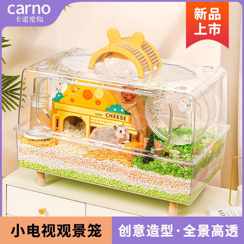 QIQIANWU七千五 卡诺小电视仓鼠笼62基清透明景观笼金丝熊宠物笼