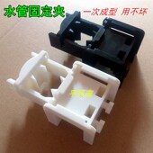 32mm上下水管 水管夹固定卡 换水管固定支架 鱼缸水管固定夹子