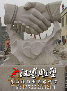玻璃钢铸铜诚信握手雕塑园林景观大型抽象携手合作共赢公司装饰