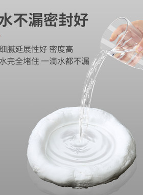 下水道密封胶泥白色堵洞塞橡皮泥空调孔家用防霉防水补口快干墙泥