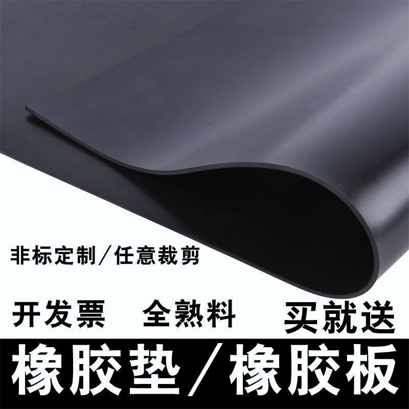 高压绝缘塑胶垫配电室绝缘橡胶板黑色工业橡胶垫绝缘垫胶皮地垫减,五金/工具,密封件,淘宝优惠券,粉丝福利购,淘宝优惠卷