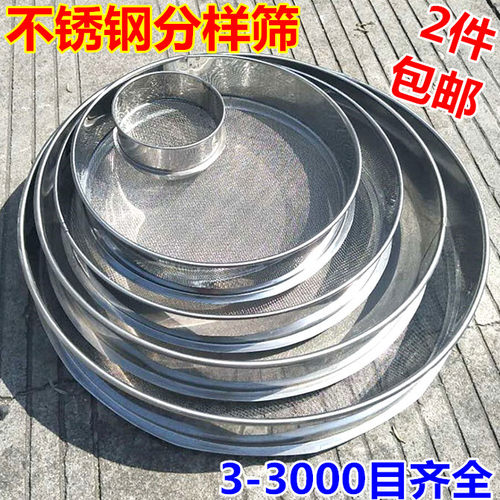 10-60cm筛网面粉中成药粉筛网304不锈钢标准取样筛2-600目过滤器